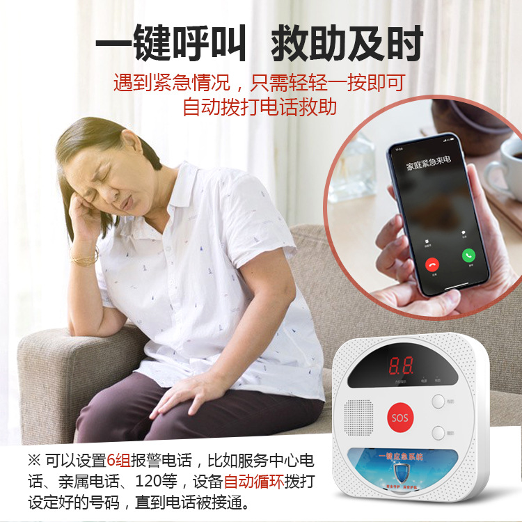 如何解决当今社会养老困局